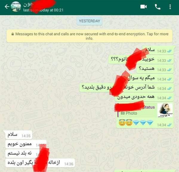 عکس جاری نی نی سایت