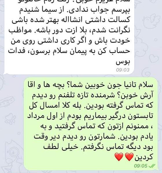 عکس جاری نی نی سایت
