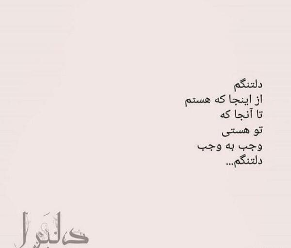عکس نوشته دلتنگی مدرسه