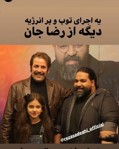 عکس امیر رضا دلاوری و فرزندش