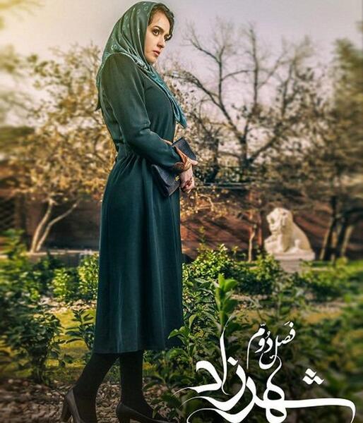 عکس ترانه علیدوستی با چادر