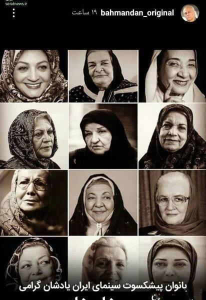عکس جوانی بهمن دان
