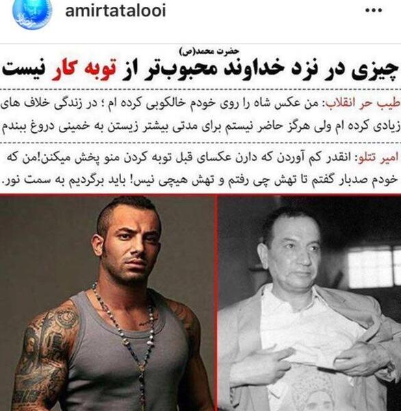 عکس واقعی طیب
