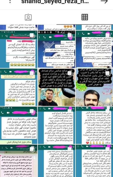 عکس شهید سید رضا حسینی
