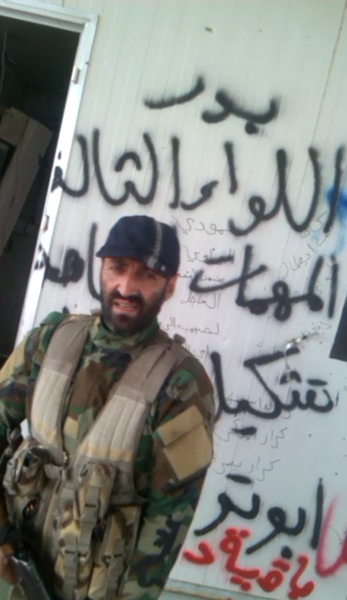 عکس شهید سید رضا حسینی