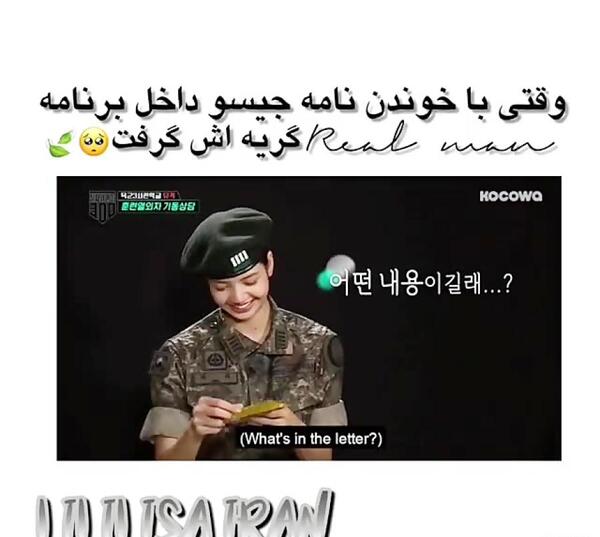 عکس لیسا در سربازی