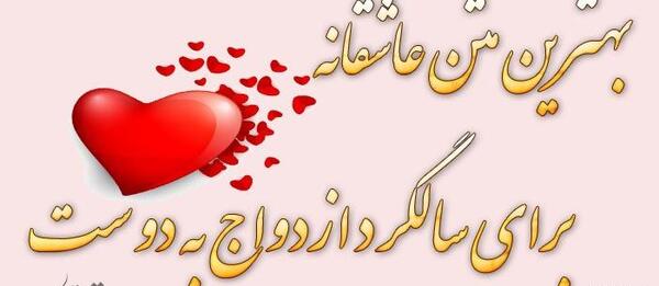 عکس واسه ماهگرد