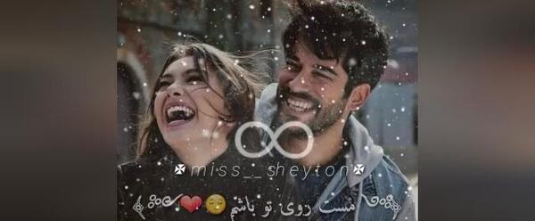 عکس واسه ماهگرد