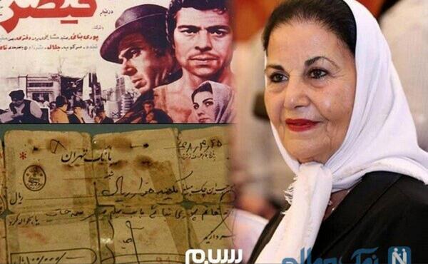 عکس پوری بنایی در فیلم قیصر
