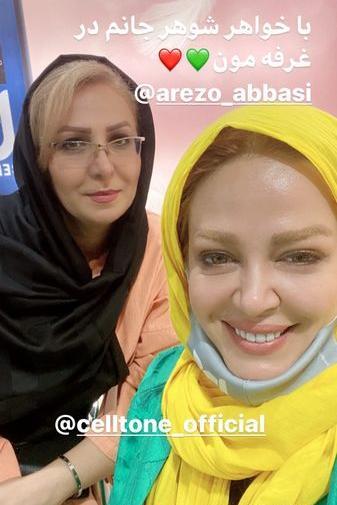 عکس بهاره افشاری و خواهرش