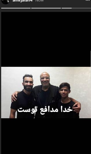 عکس امیر جعفری استقلالی