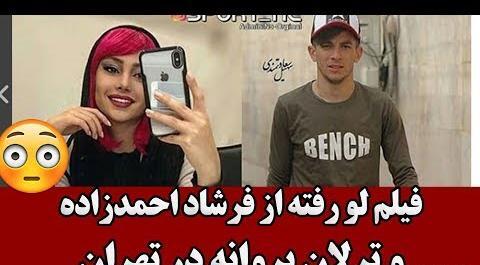 عکس های لو رفته ی ترلان پروانه