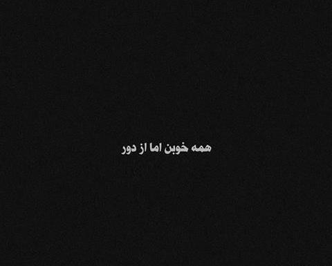 عکس پروفایل سیاه مادر