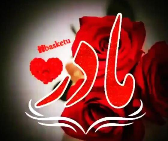 عکس مادر قشنگ