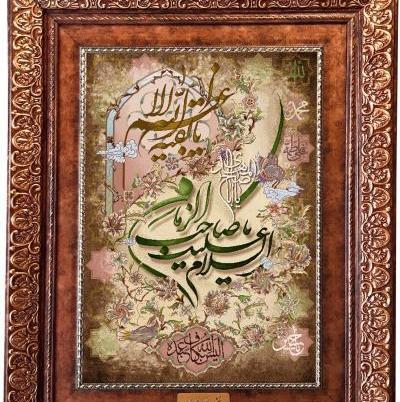 قاب عکس امام زمان