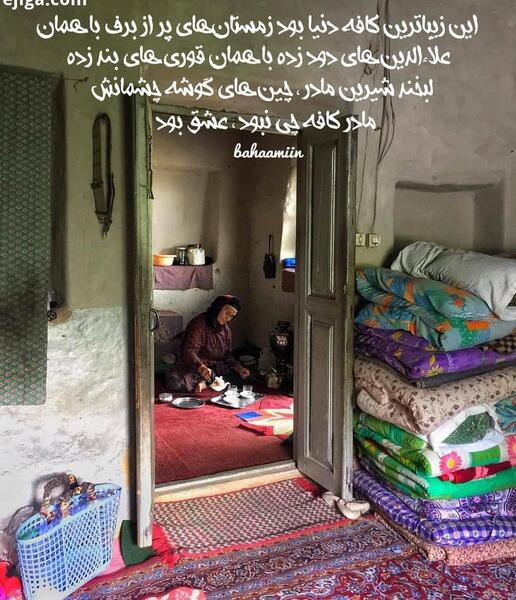 عکس دلتنگی خانواده