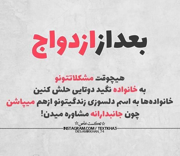 عکس دلتنگی خانواده