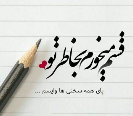 عکس دلتنگی خانواده