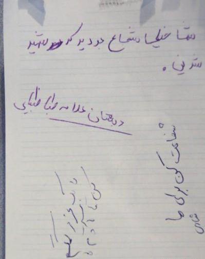 عکس شهید بابک نوری در دریا