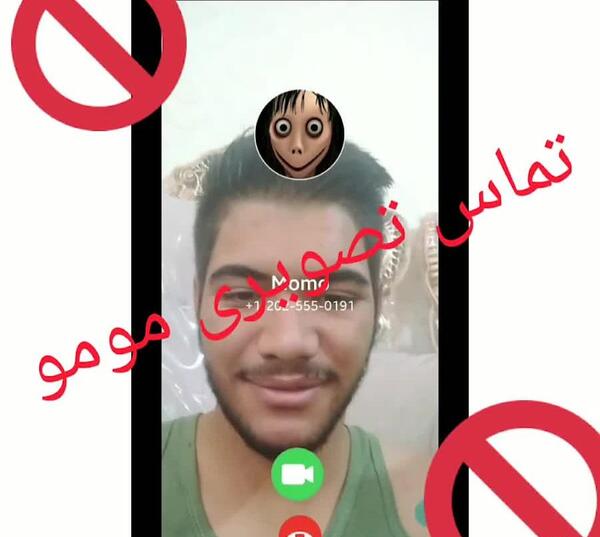 عکس مومو اصلی اینستاگرام