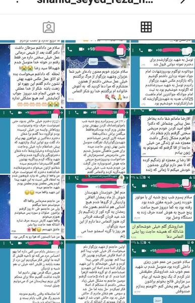 عکس شهید آقا سید رضا حسینی