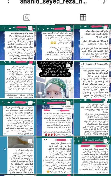 عکس شهید آقا سید رضا حسینی