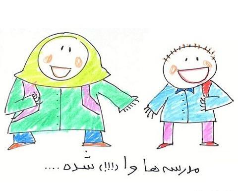 عکس نقاشی دخترانه برای مدرسه