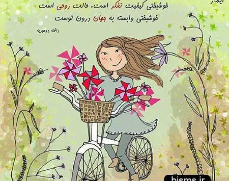 عکس دیدنی و زیبا