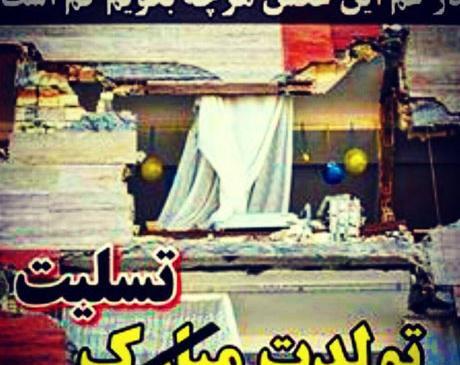 عکس پروفایل افغانستان تسلیت