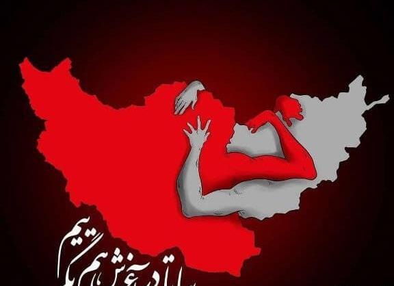 عکس پروفایل افغانستان تسلیت