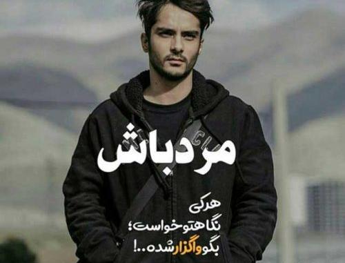 عکس پسرانه برای پروفایل واتساپ
