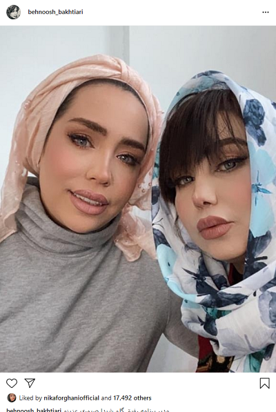 عکس ارایش غلیظ بهنوش بختیاری