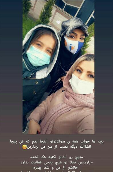 عکس با حجاب پارمیس