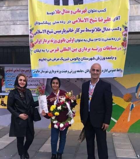 عکس با حجاب پارمیس