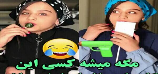 عکس با حجاب پارمیس