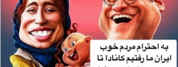 عکس بچه رامبد جوان