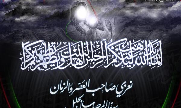 عکس محرم امام زمان