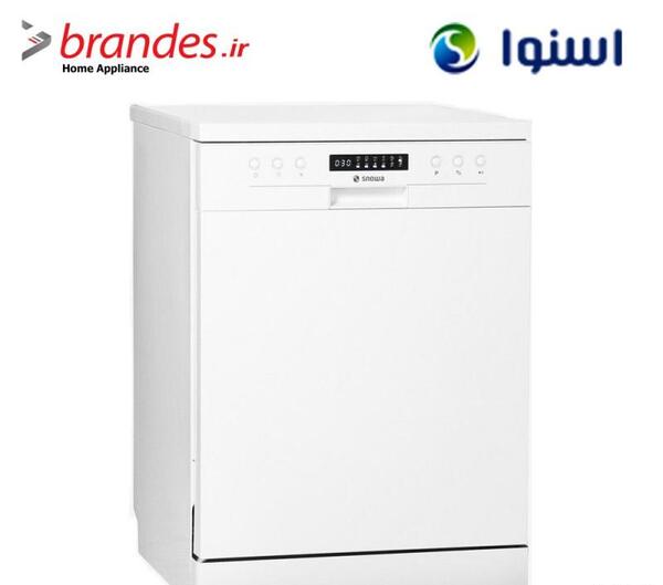 عکس ظرفشویی ایرانی