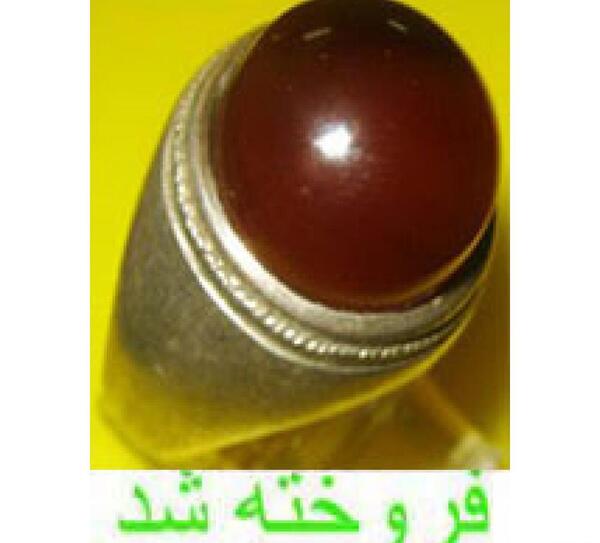 عکس سنگ خون بند