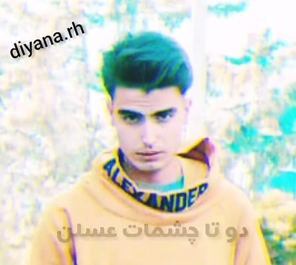 عکس مهراب در اکیپ نیکا
