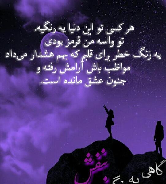 عکس قلب شکسته بنفش