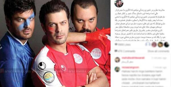 عکس پژمان بازغی و سام درخشانی و کامبیز دیرباز