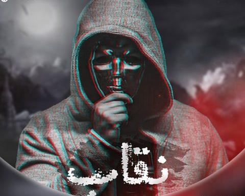 عکس مهراب سراج