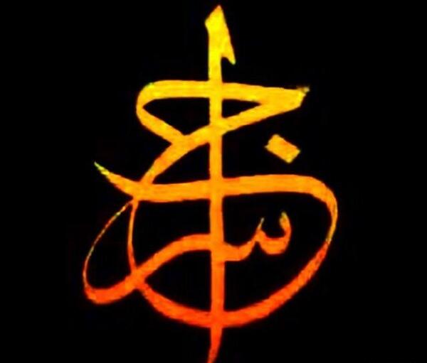 عکس مهراب سراج