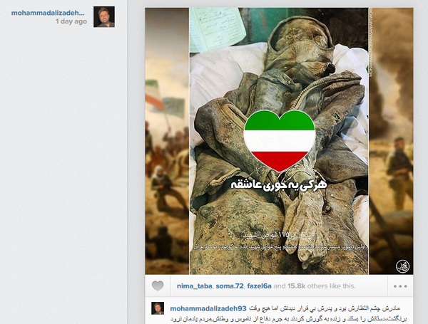 عکس شهید غواص دست بسته