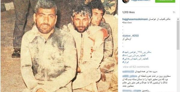 عکس شهید غواص دست بسته