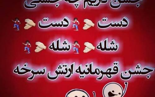 عکس پروفایل دخترونه اسپرت پرسپولیسی