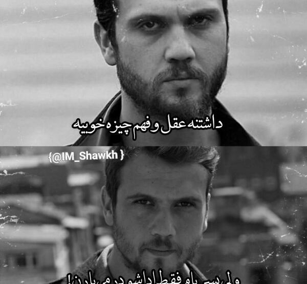 عکس یاماچ برای پروفایل خفن