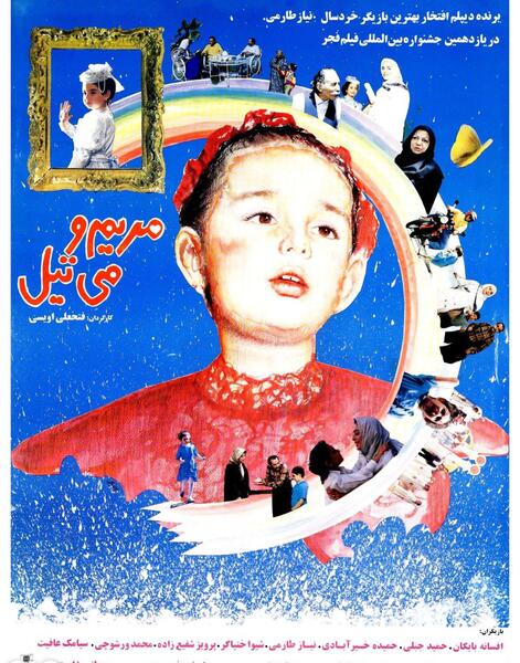 عکس پرويز شفيع زاده