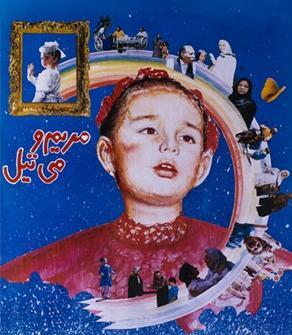 عکس پرويز شفيع زاده
